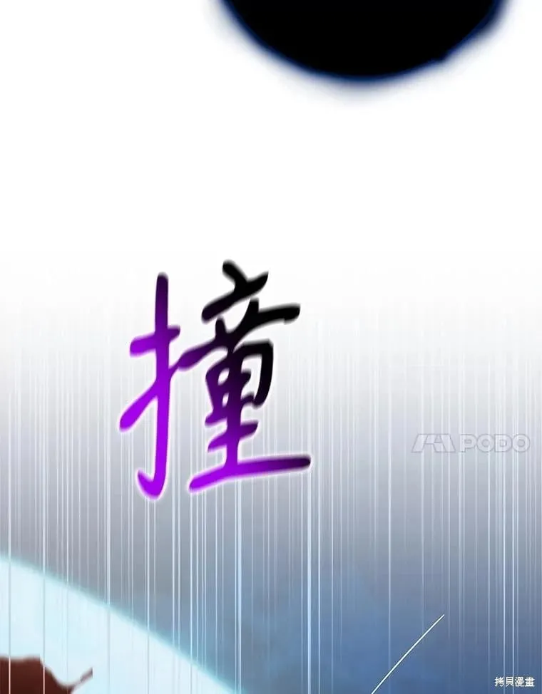 第122话 第7页