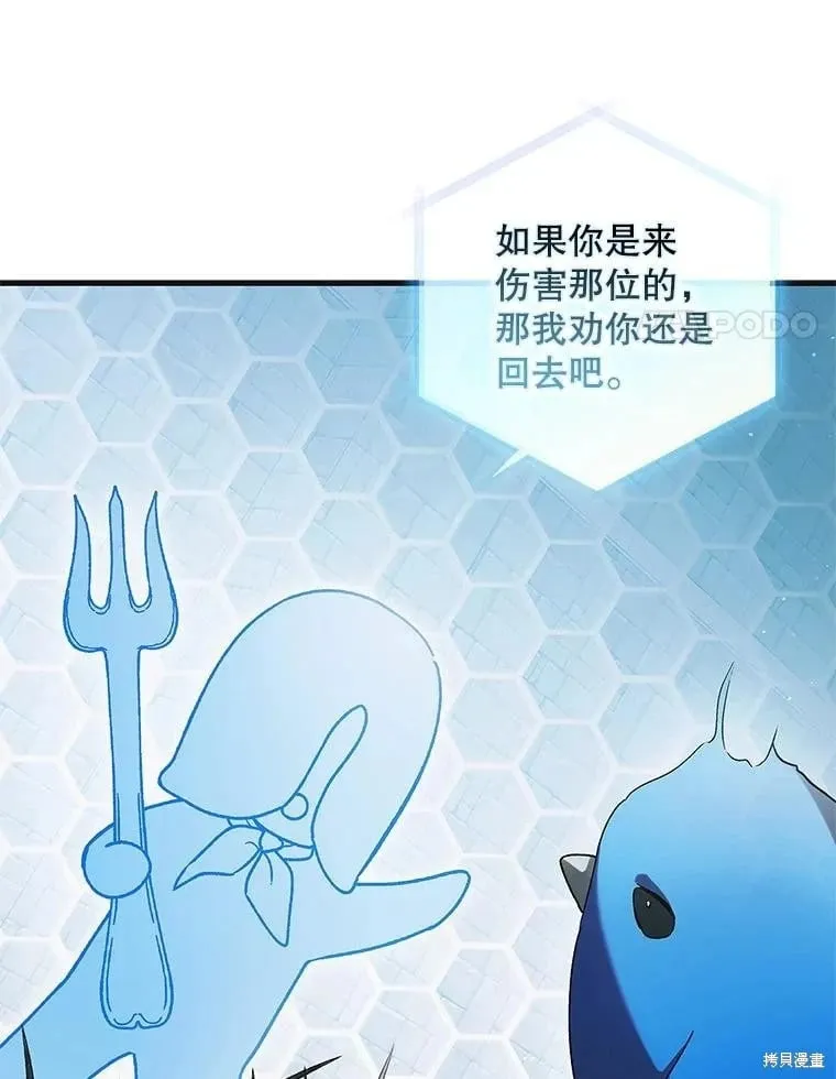 第122话 第14页