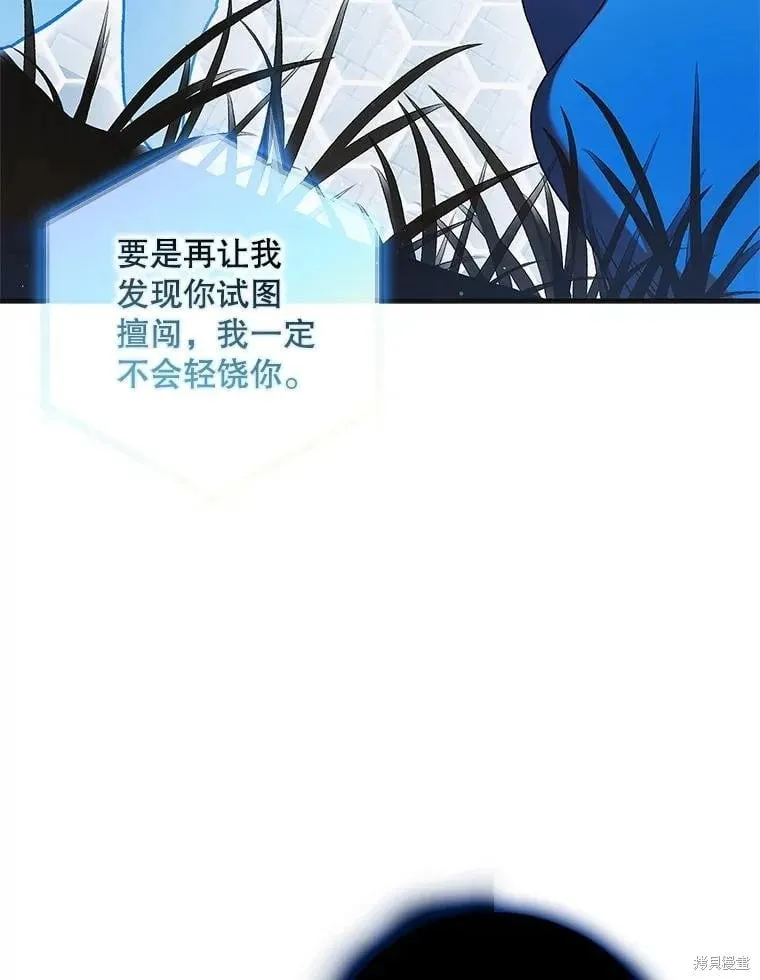 第122话 第15页