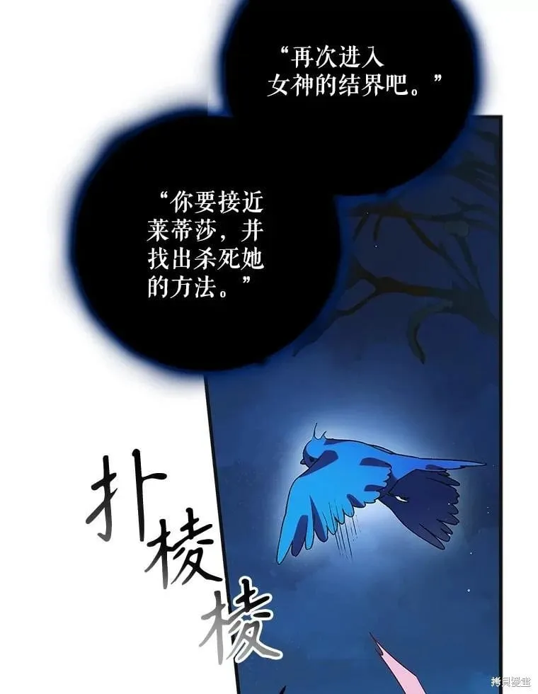 第122话 第16页