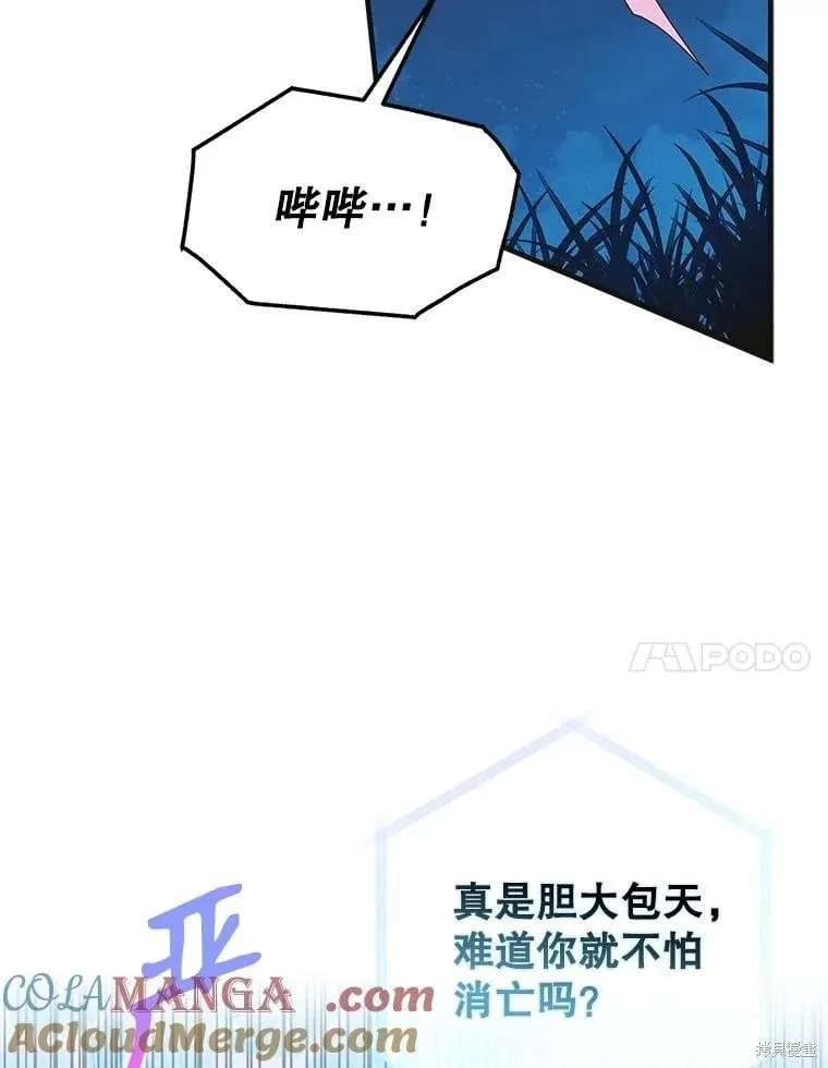 第122话 第17页