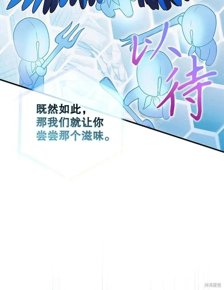 第122话 第19页