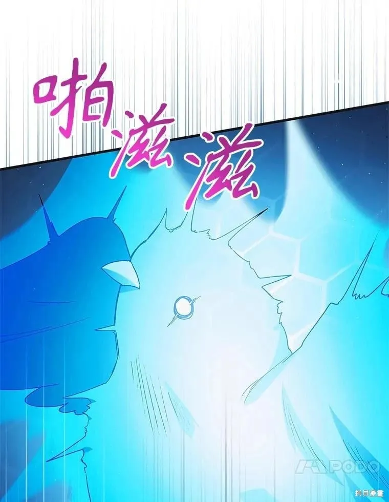 第122话 第20页