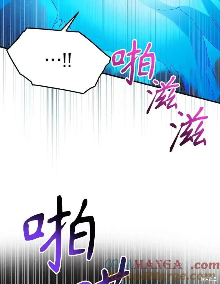 第122话 第21页