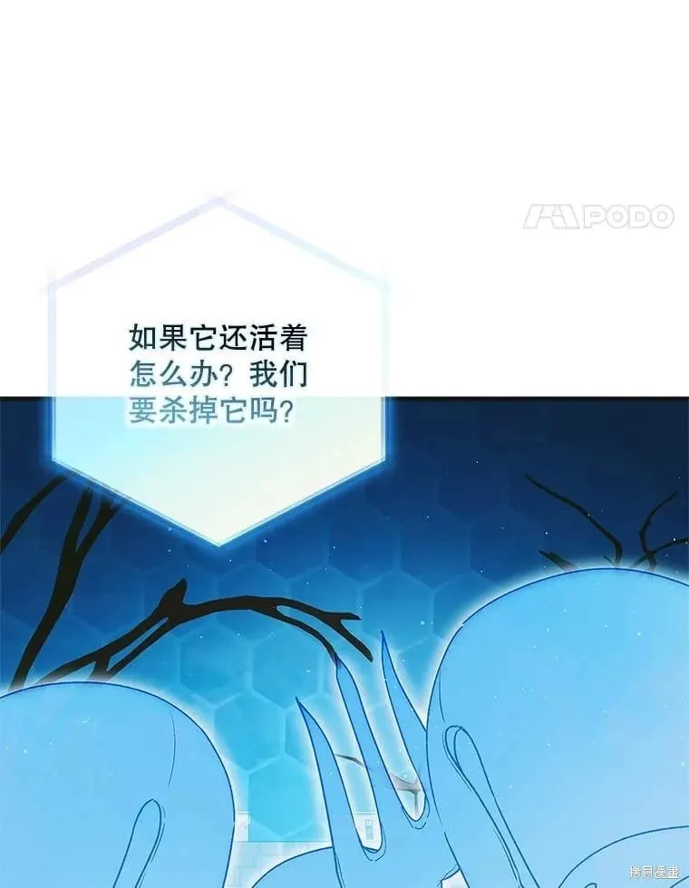 第122话 第24页