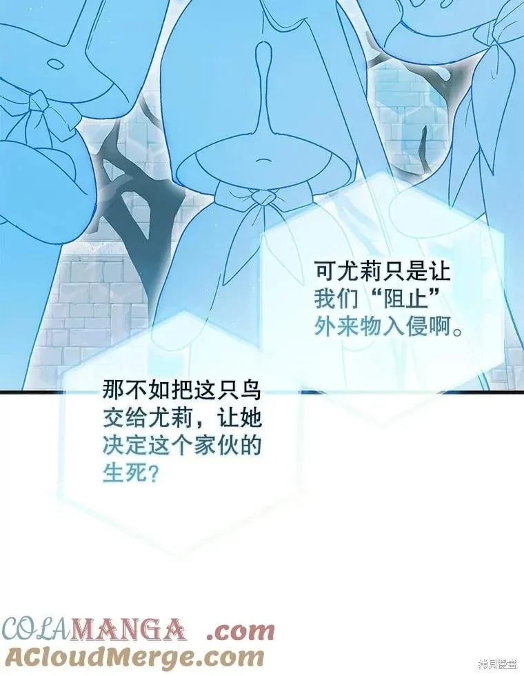 第122话 第25页