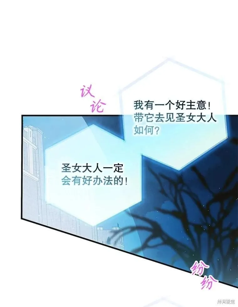 第122话 第26页