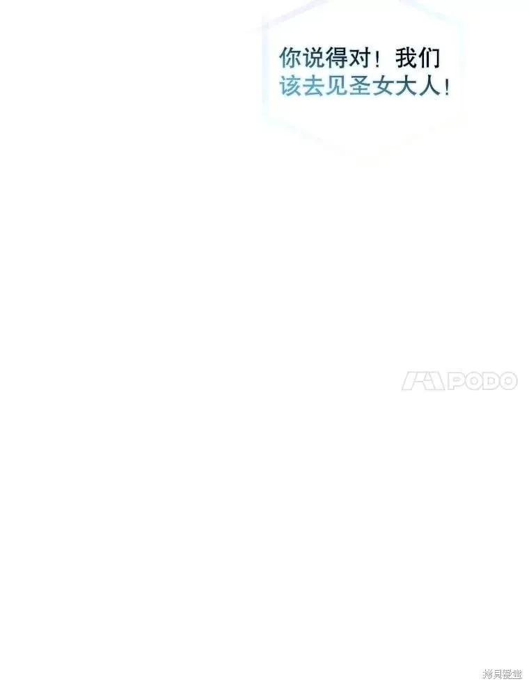 第122话 第27页