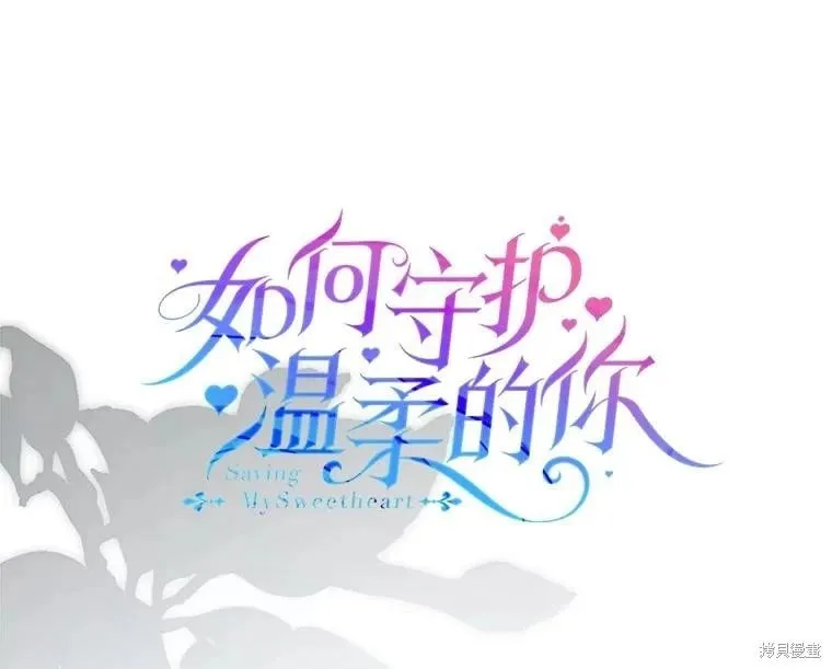 第122话 第28页