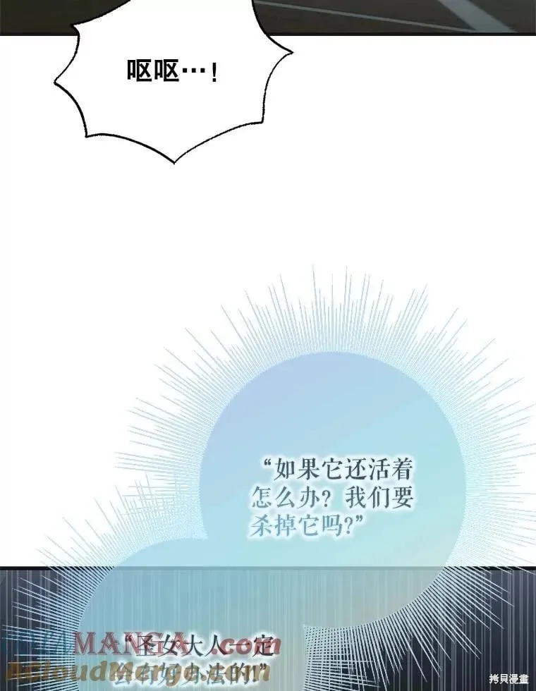 第122话 第33页