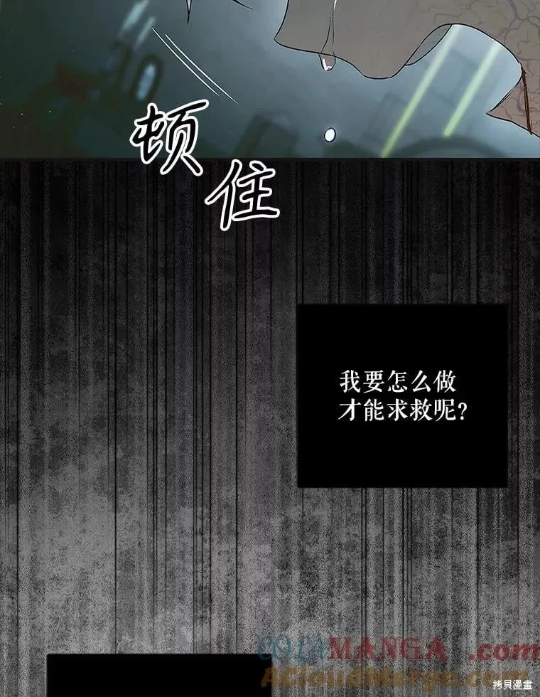 第122话 第37页