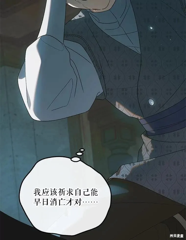 第122话 第39页