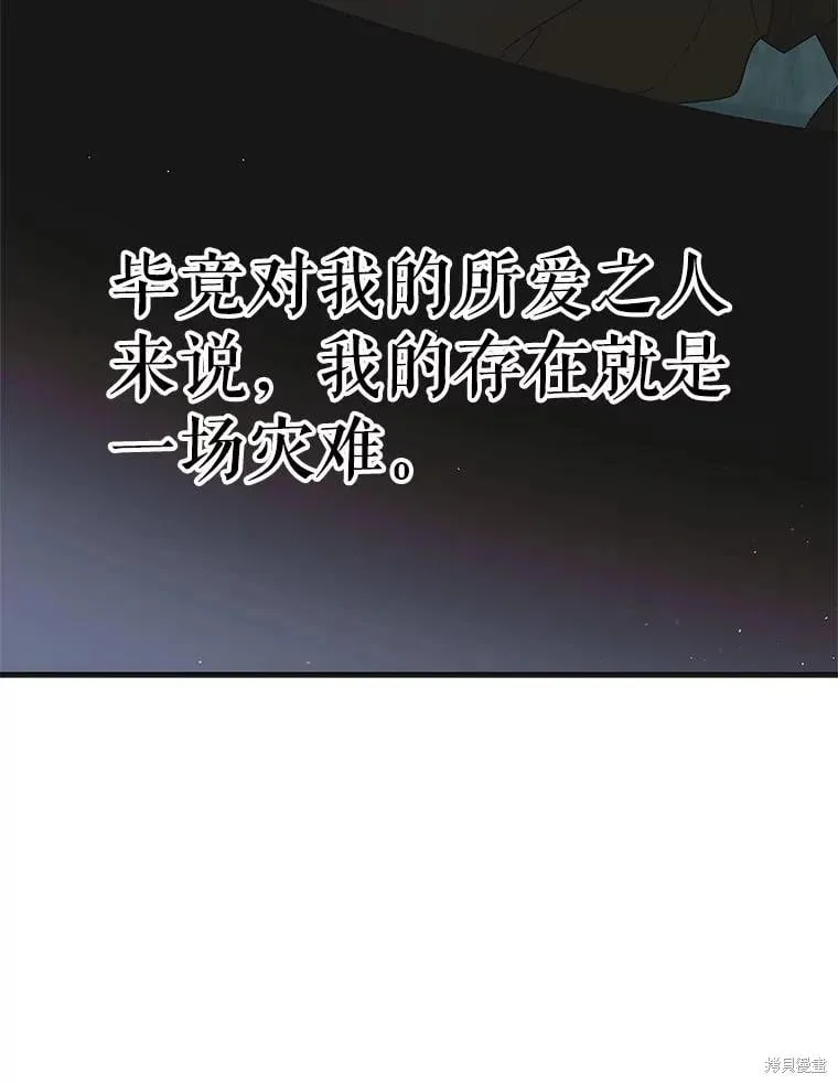 第122话 第40页