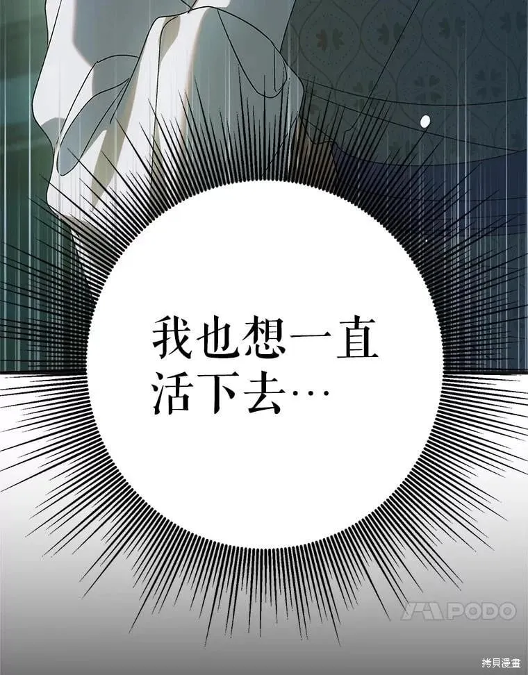 第122话 第44页