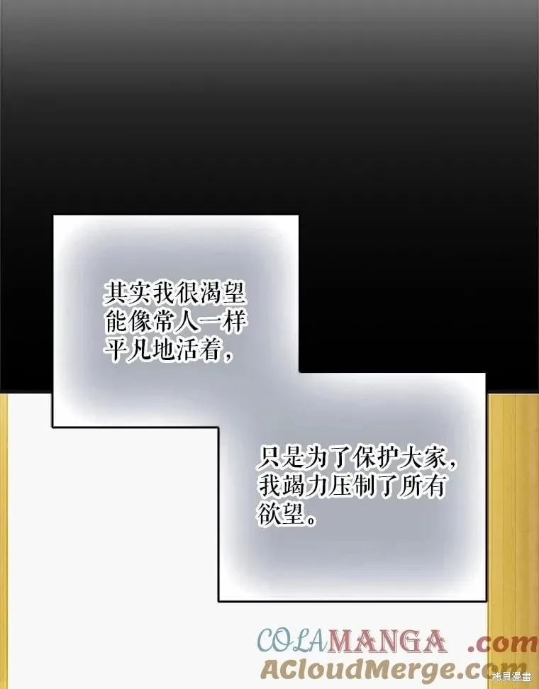第122话 第45页
