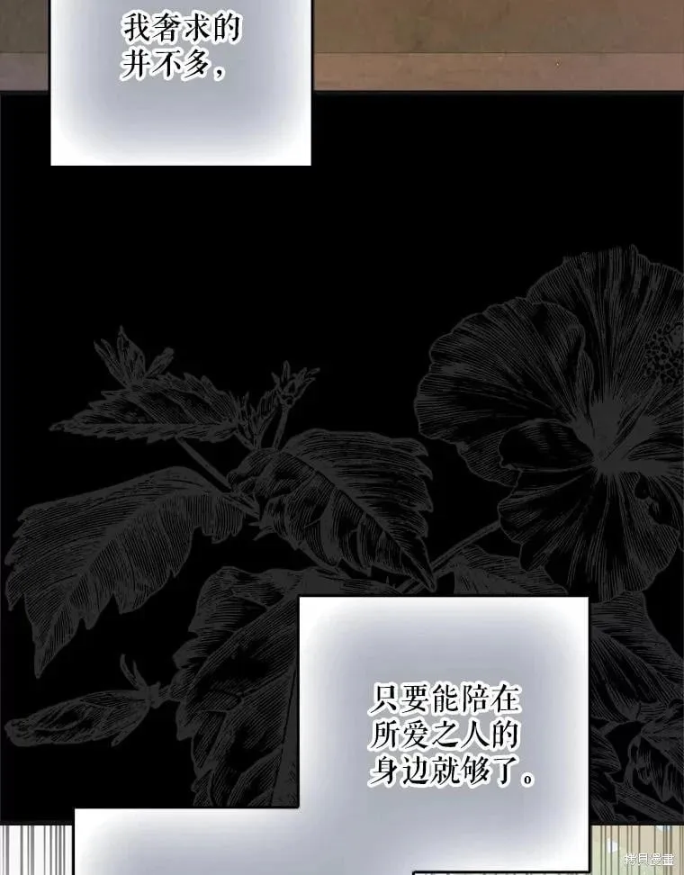 第122话 第47页