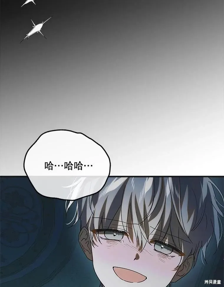 第122话 第52页