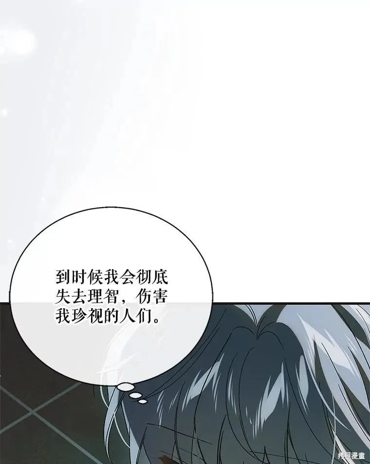 第122话 第56页