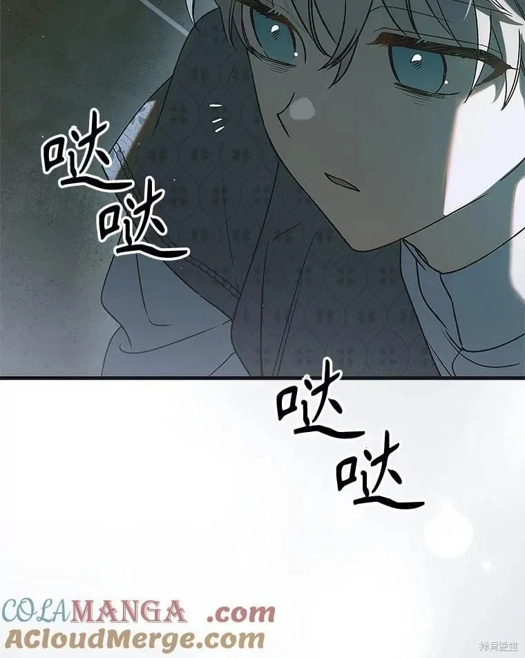 第122话 第57页