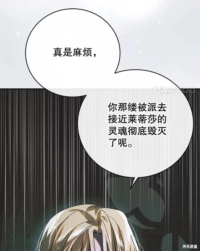 第122话 第58页