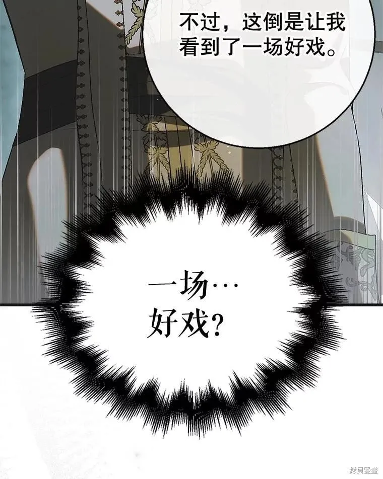 第122话 第60页