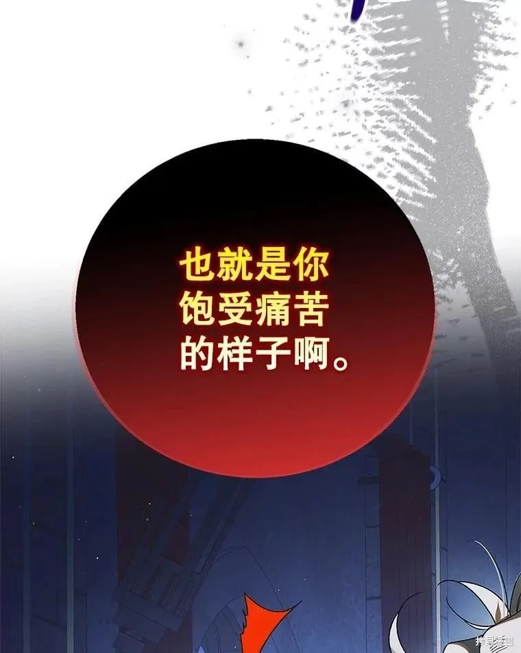 第122话 第62页