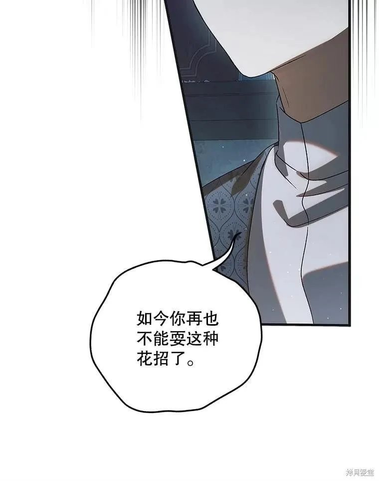 第122话 第66页