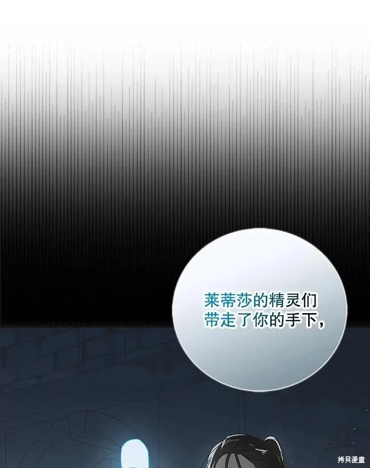 第122话 第67页
