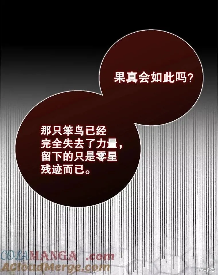 第122话 第69页