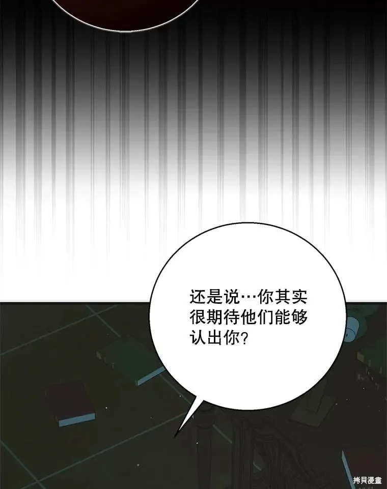 第122话 第74页