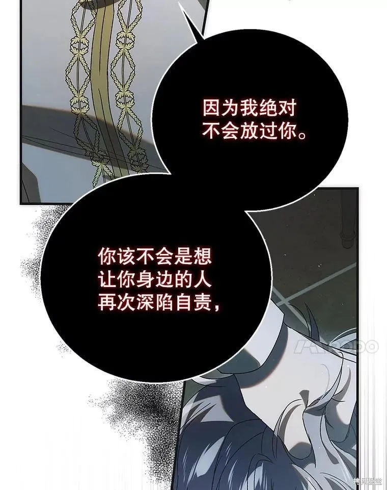 第122话 第78页
