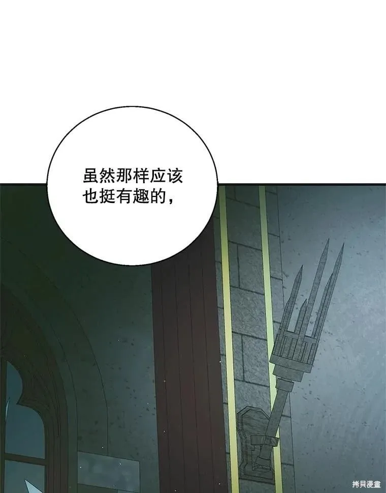 第122话 第80页