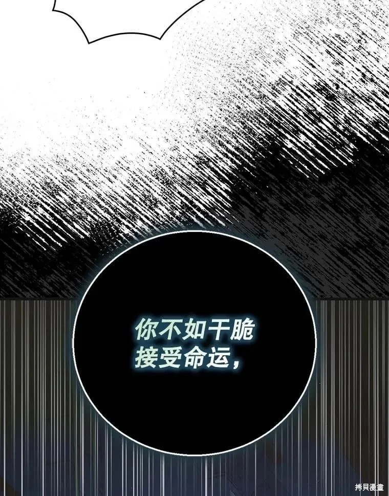 第122话 第83页