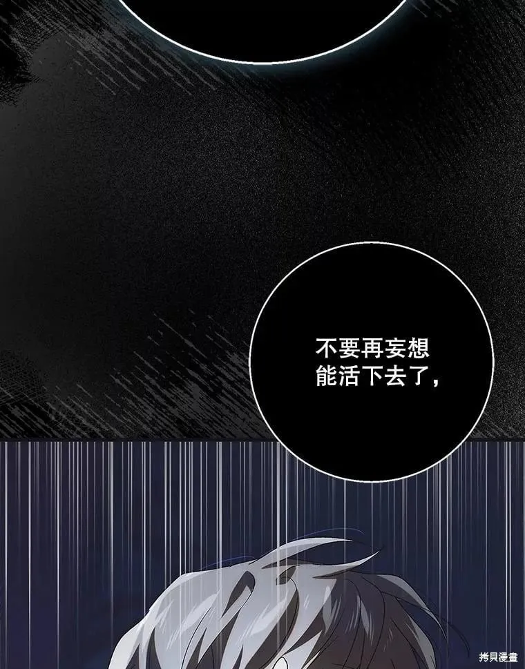 第122话 第86页