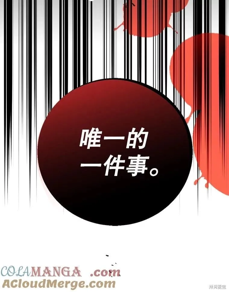 第122话 第89页