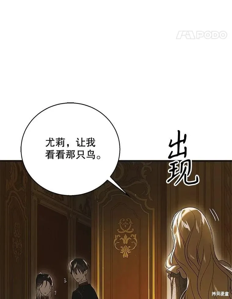 第122话 第92页
