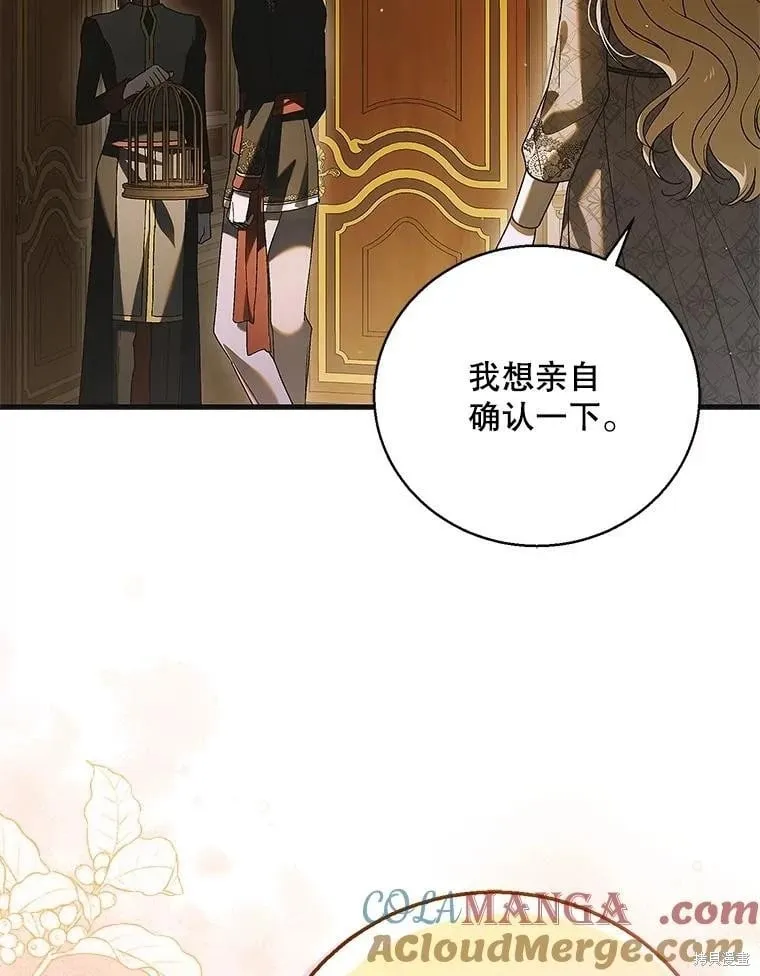 第122话 第93页