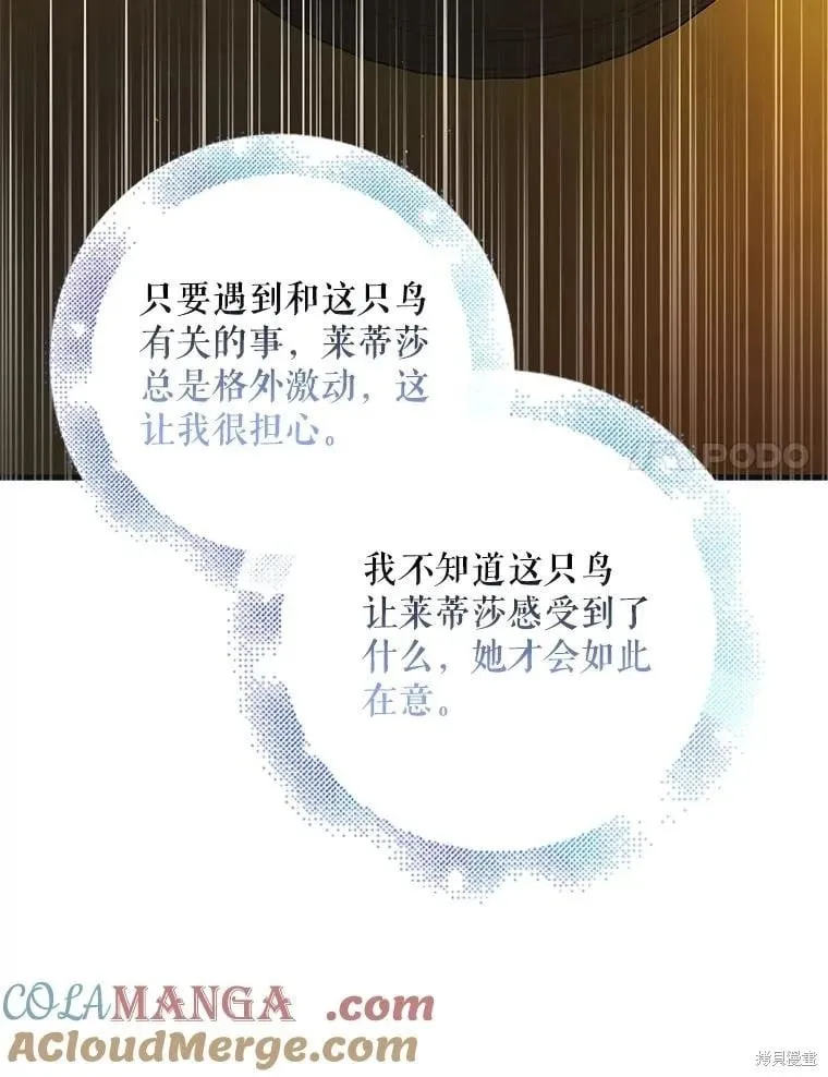 第122话 第105页