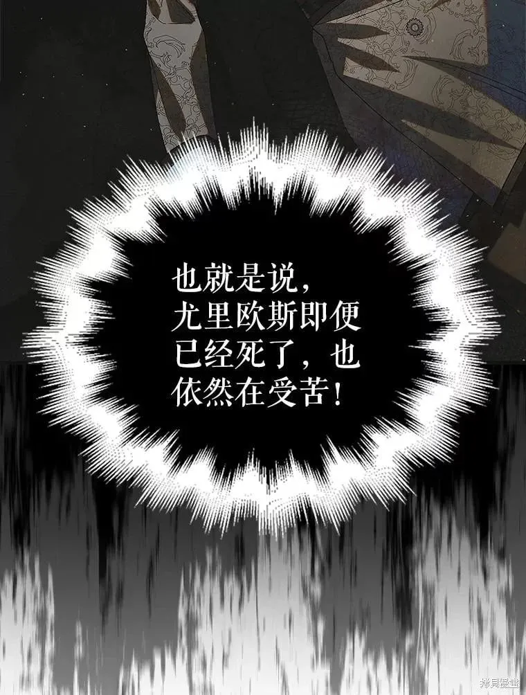 第122话 第123页