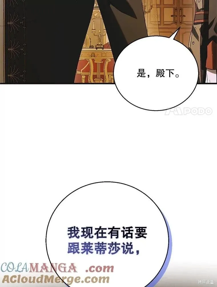 第122话 第125页