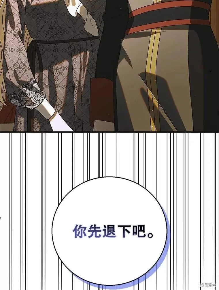 第122话 第127页