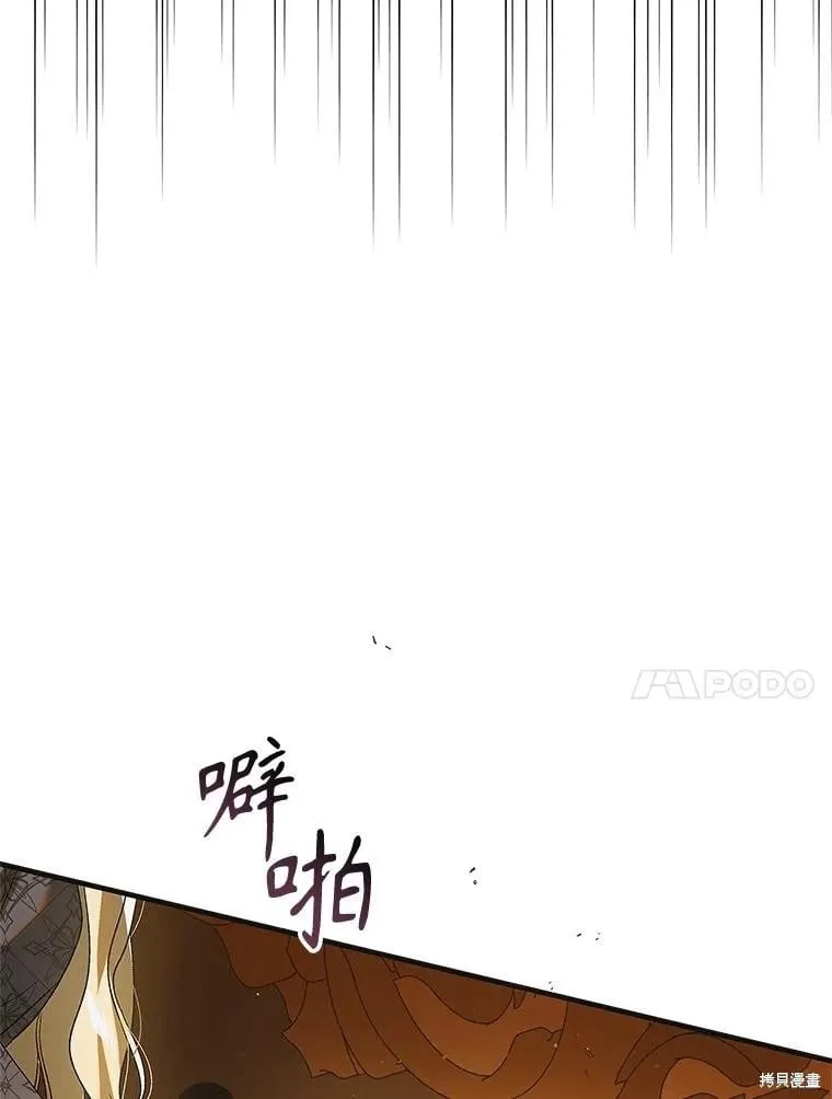 第122话 第128页