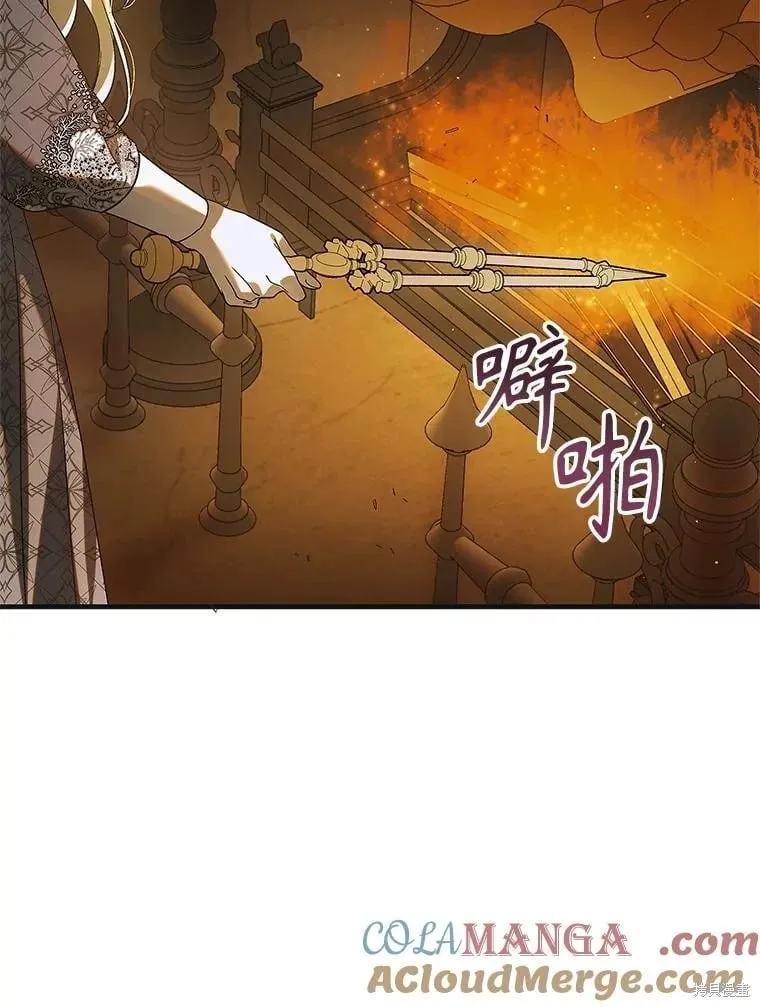 第122话 第129页