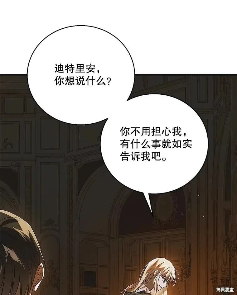 第122话 第130页