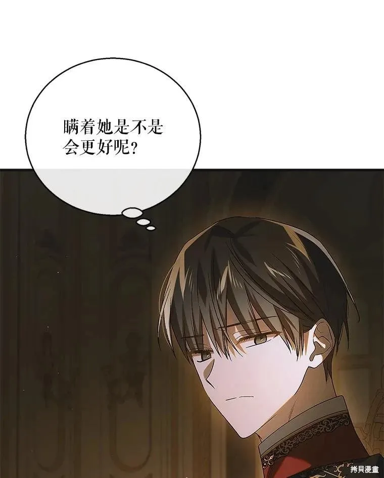 第122话 第132页
