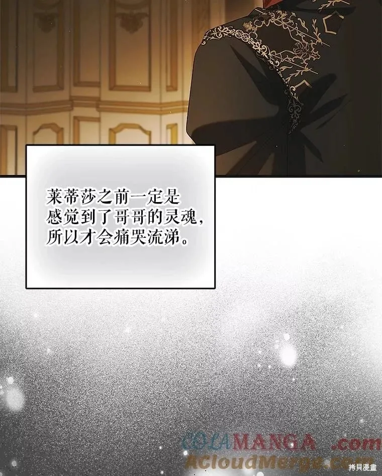 第122话 第133页