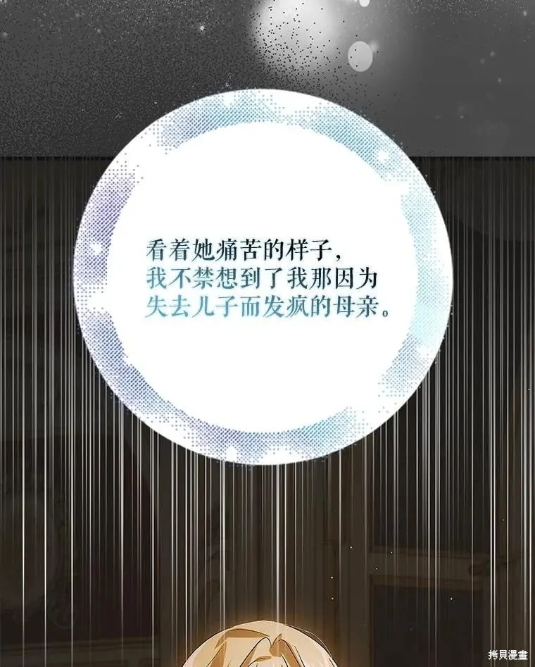 第122话 第134页