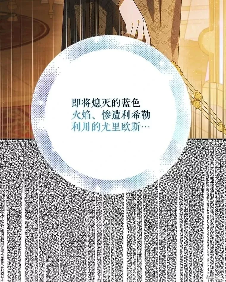 第122话 第136页