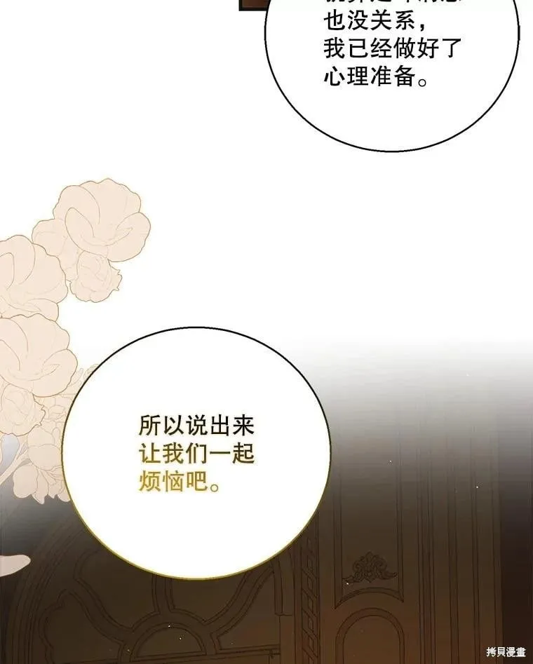 第122话 第139页