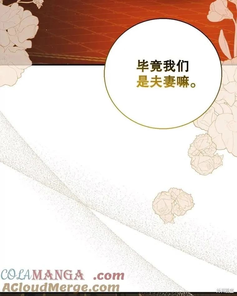 第122话 第141页